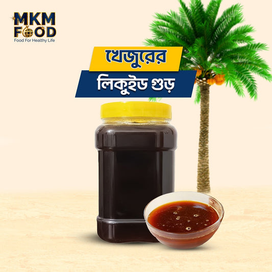 খেজুরের লিকুইড গুড়