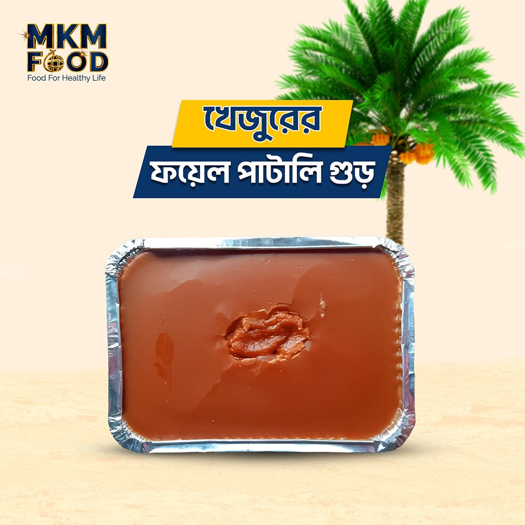 খেজুরের ফয়েল পাটালি গুড়