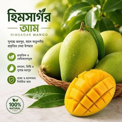 himsagar mango